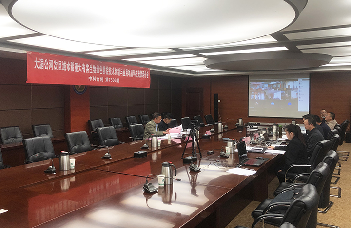 大湄公河次区域水稻重大有害生物绿色防控技术创新与应用 anli.jpg